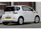 Aston Martin Cygnet 3 doors tinted film kit (2011 - 2013)